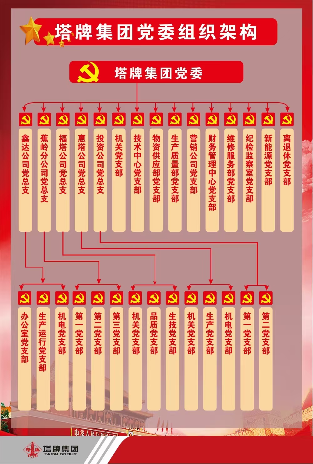 6731顶级游戏(官方)最新IOS/安卓版/手机版APP下载