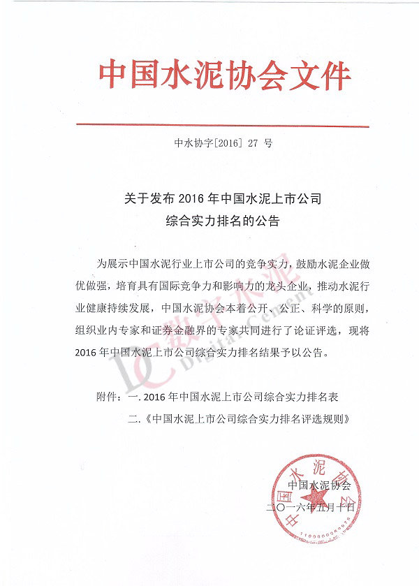 6731顶级游戏(官方)最新IOS/安卓版/手机版APP下载