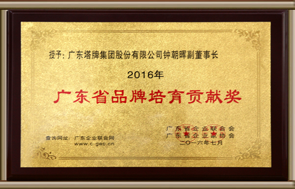 6731顶级游戏(官方)最新IOS/安卓版/手机版APP下载