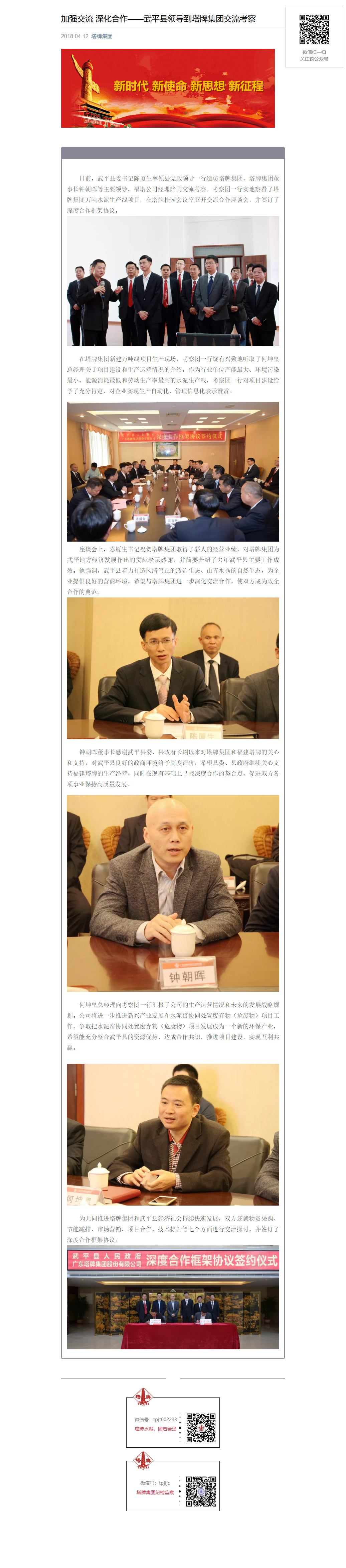 6731顶级游戏(官方)最新IOS/安卓版/手机版APP下载