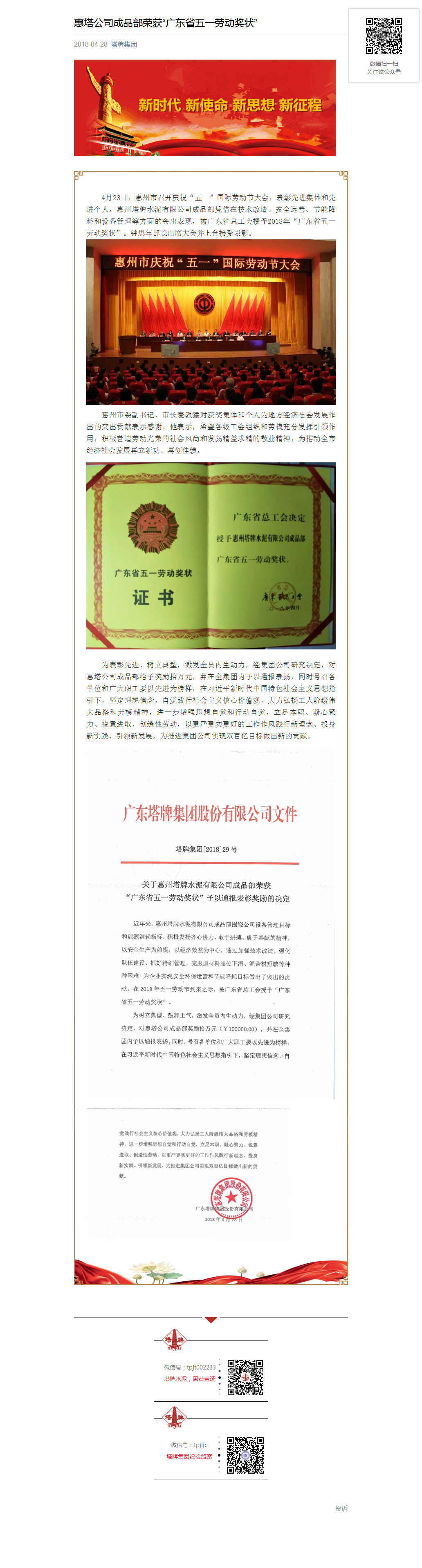 6731顶级游戏(官方)最新IOS/安卓版/手机版APP下载