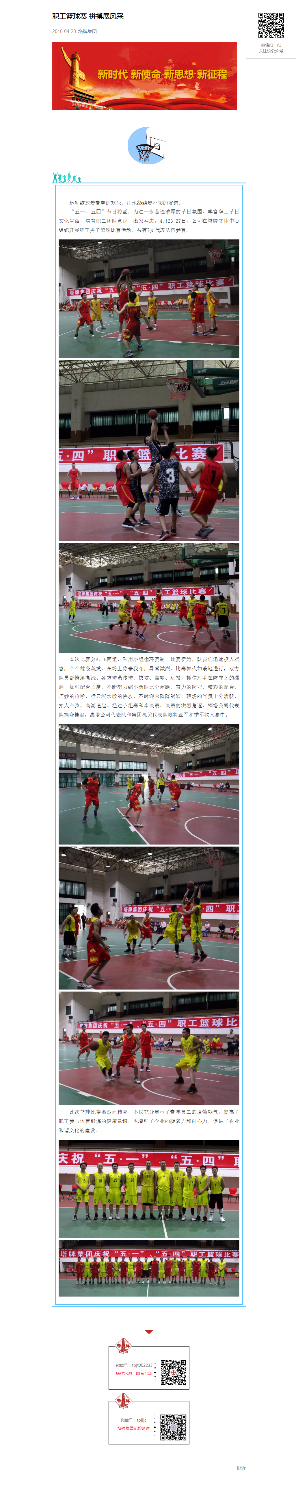 6731顶级游戏(官方)最新IOS/安卓版/手机版APP下载