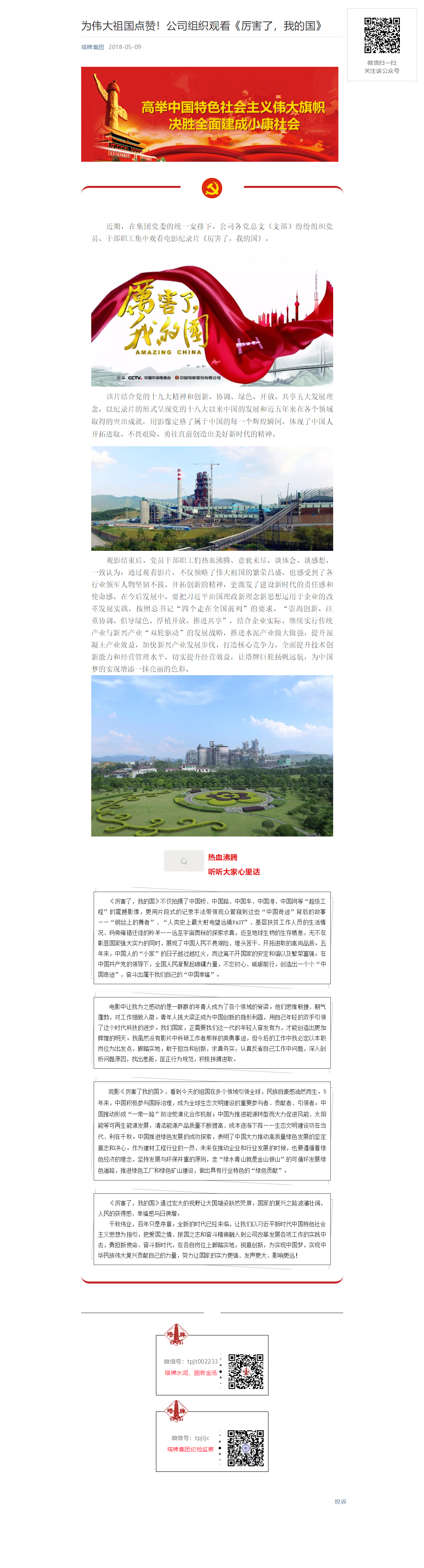 6731顶级游戏(官方)最新IOS/安卓版/手机版APP下载