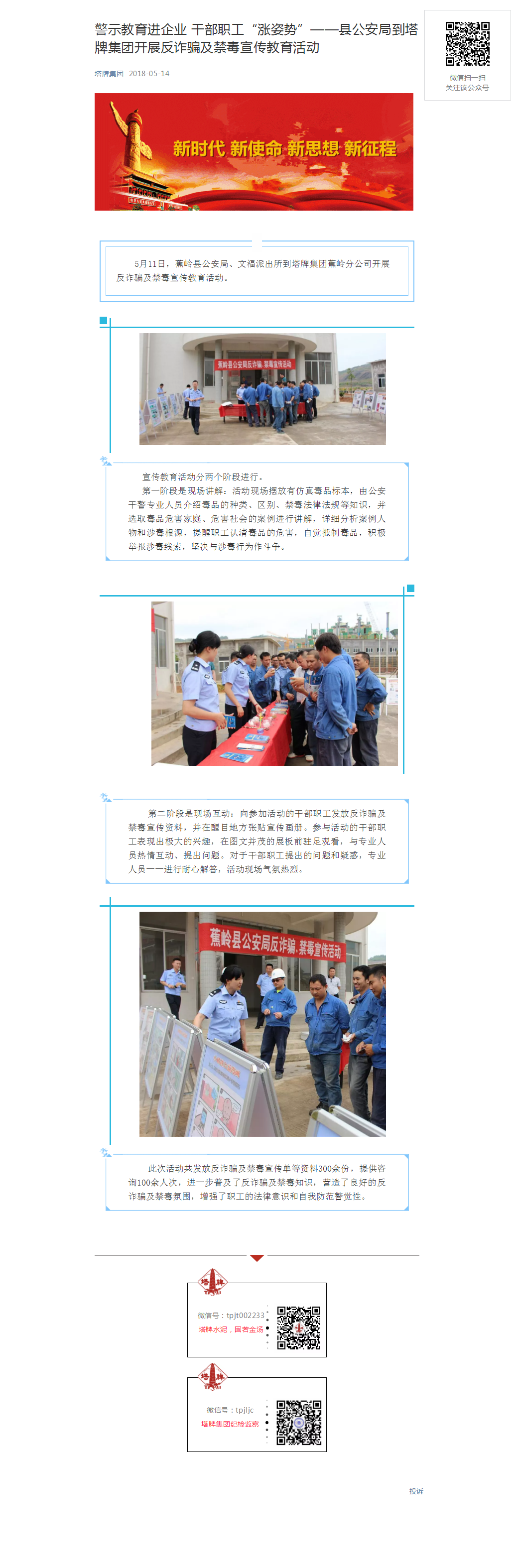 6731顶级游戏(官方)最新IOS/安卓版/手机版APP下载