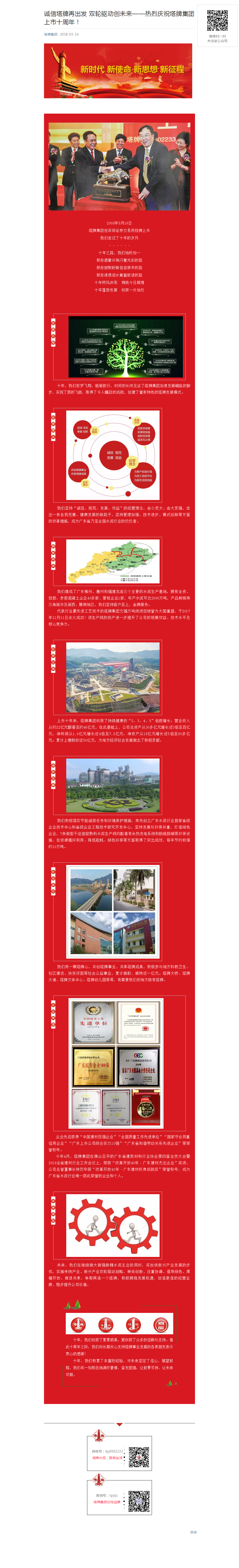 6731顶级游戏(官方)最新IOS/安卓版/手机版APP下载