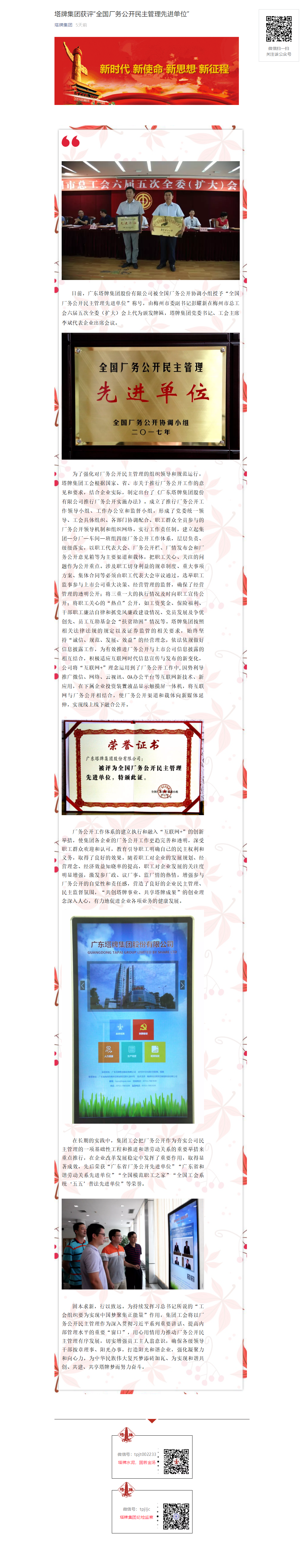 6731顶级游戏(官方)最新IOS/安卓版/手机版APP下载