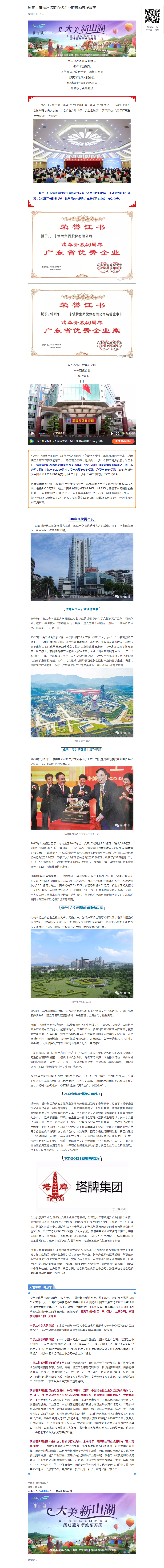 6731顶级游戏(官方)最新IOS/安卓版/手机版APP下载