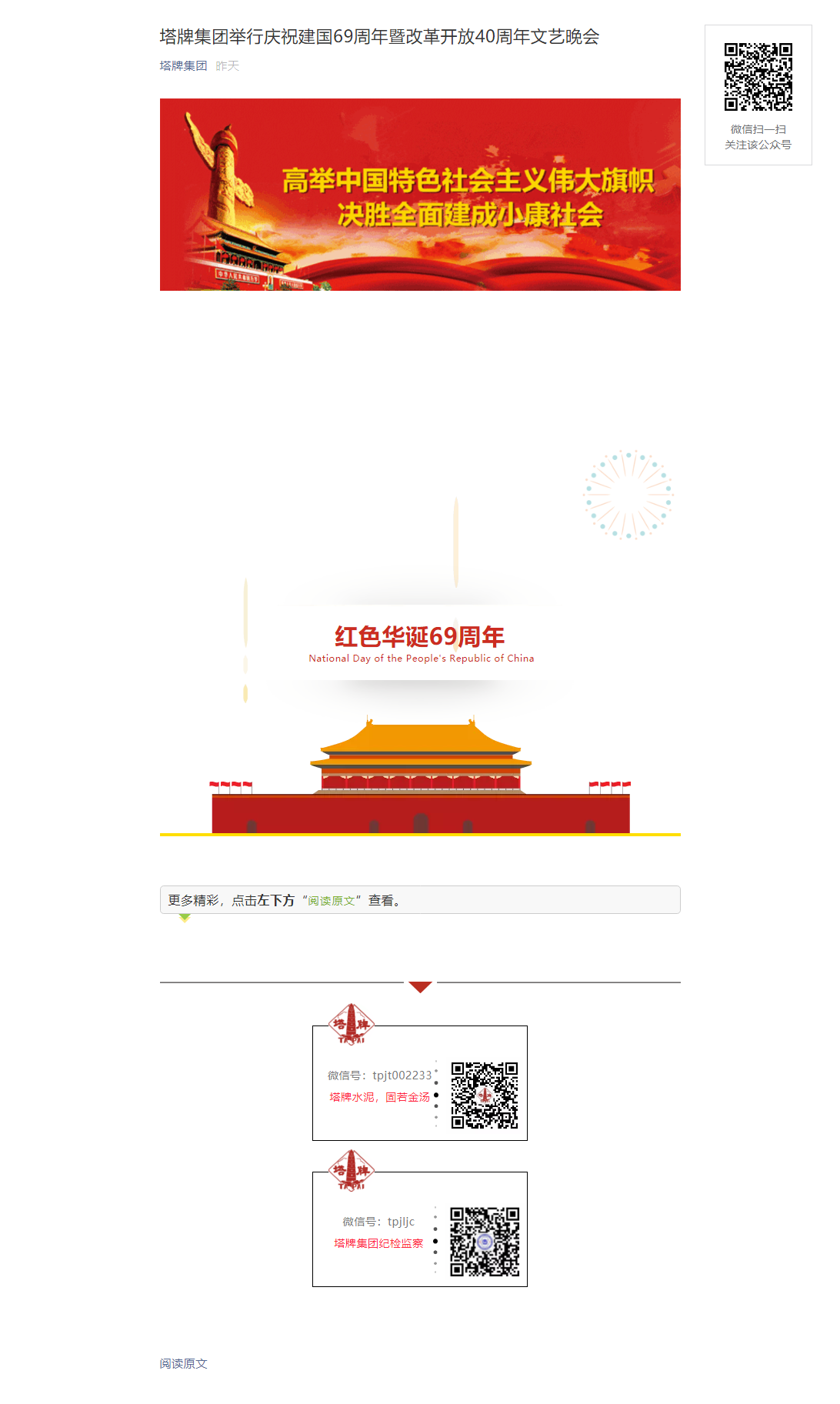 6731顶级游戏(官方)最新IOS/安卓版/手机版APP下载