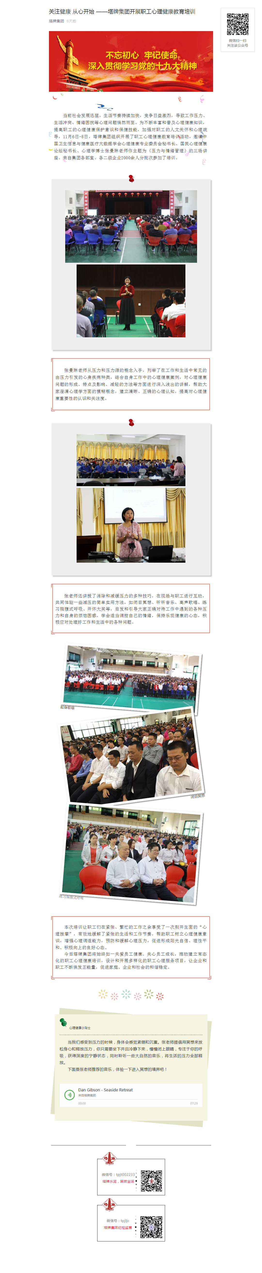 6731顶级游戏(官方)最新IOS/安卓版/手机版APP下载