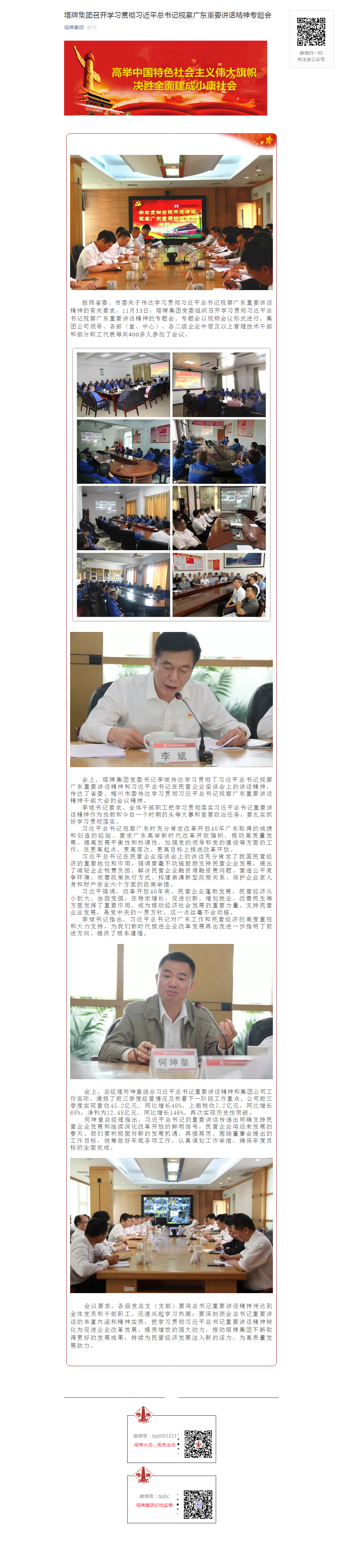 6731顶级游戏(官方)最新IOS/安卓版/手机版APP下载