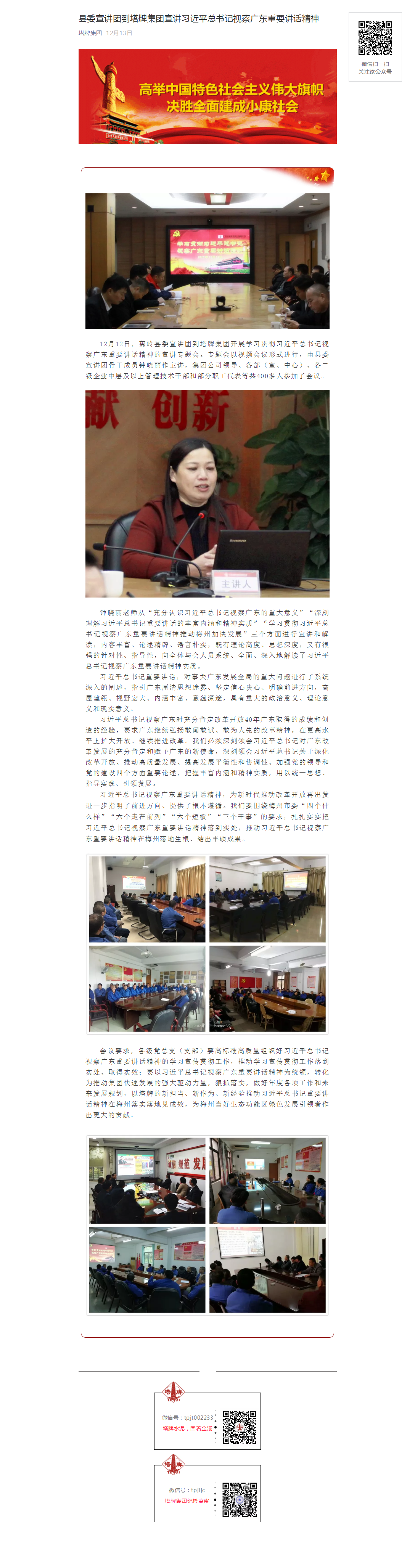 6731顶级游戏(官方)最新IOS/安卓版/手机版APP下载