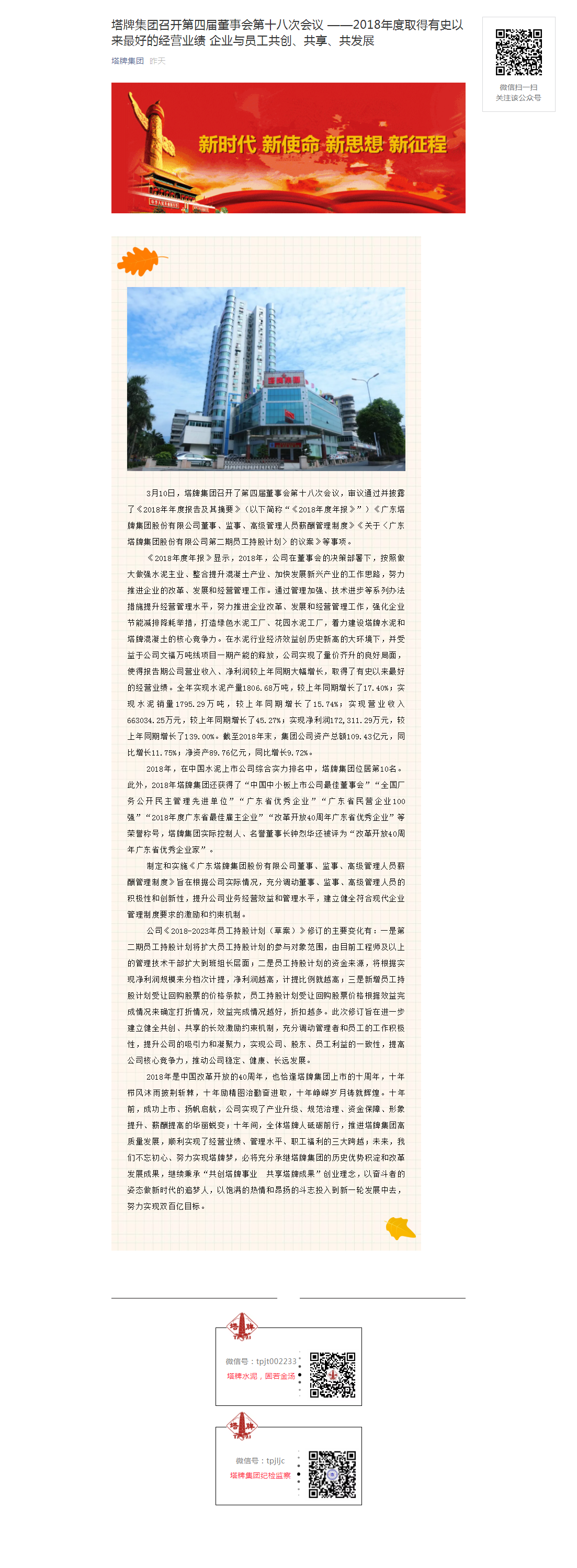 6731顶级游戏(官方)最新IOS/安卓版/手机版APP下载