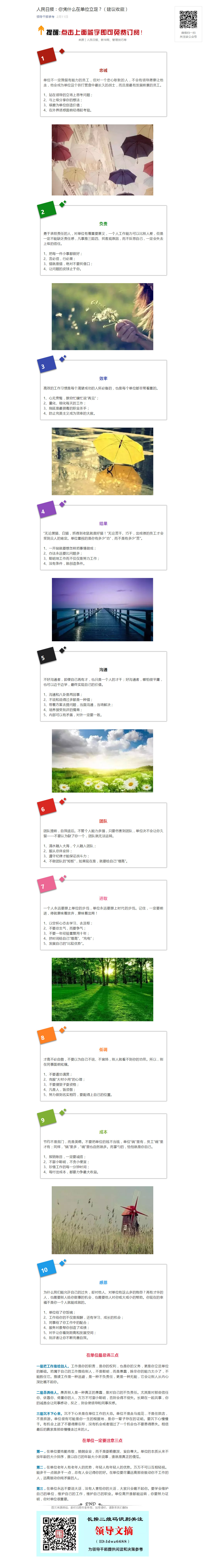 6731顶级游戏(官方)最新IOS/安卓版/手机版APP下载