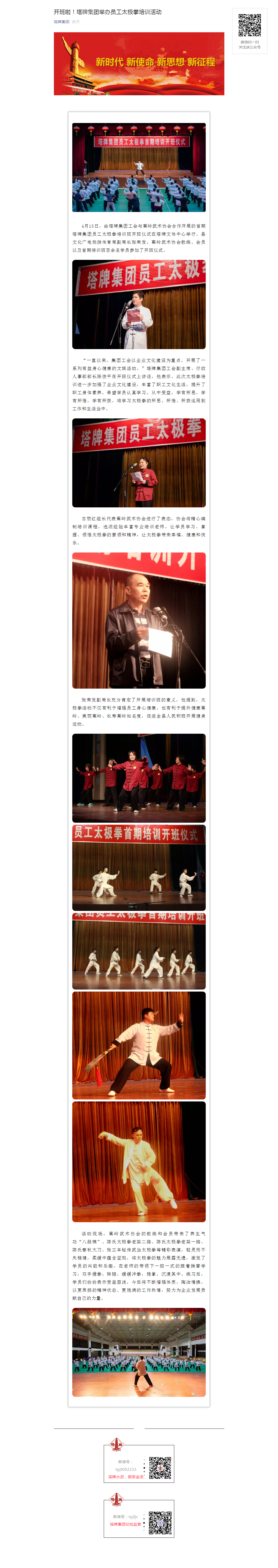 6731顶级游戏(官方)最新IOS/安卓版/手机版APP下载