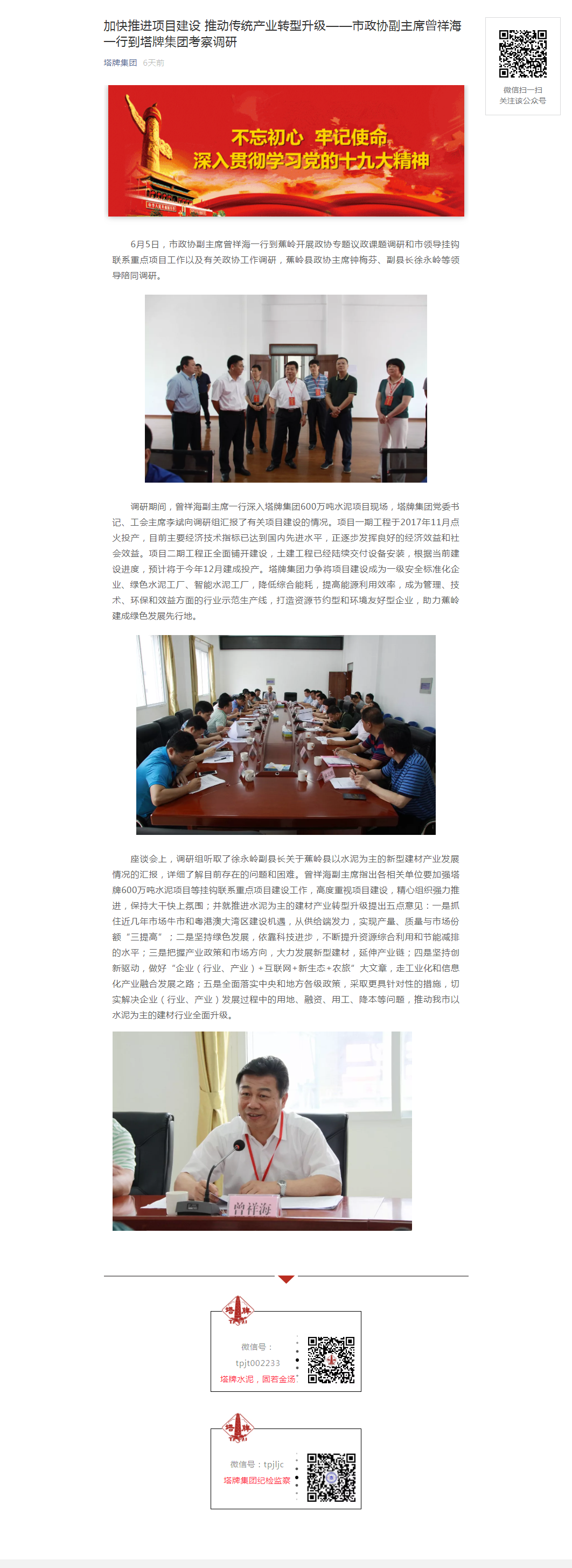 6731顶级游戏(官方)最新IOS/安卓版/手机版APP下载