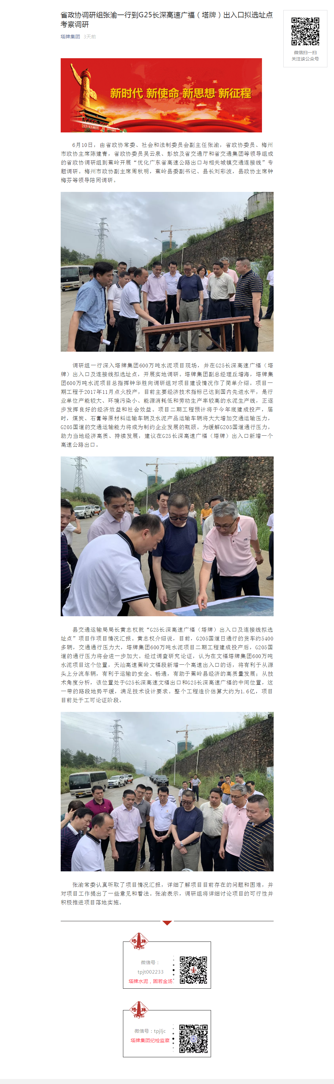 6731顶级游戏(官方)最新IOS/安卓版/手机版APP下载