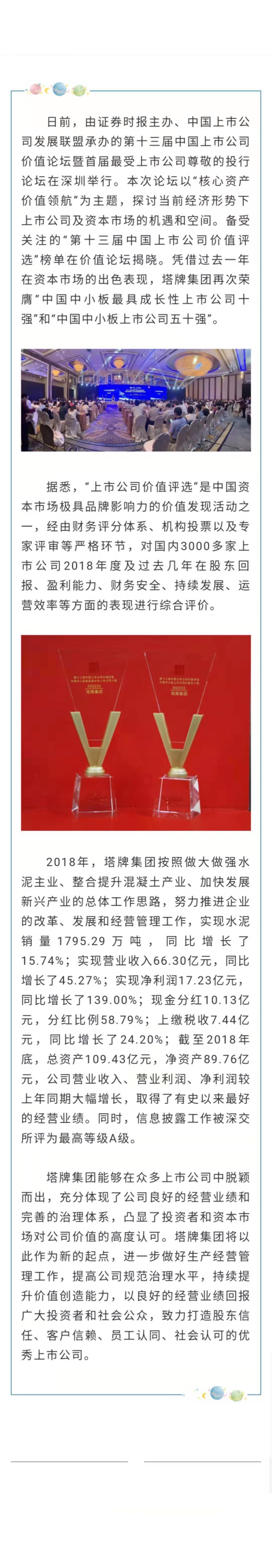 6731顶级游戏(官方)最新IOS/安卓版/手机版APP下载