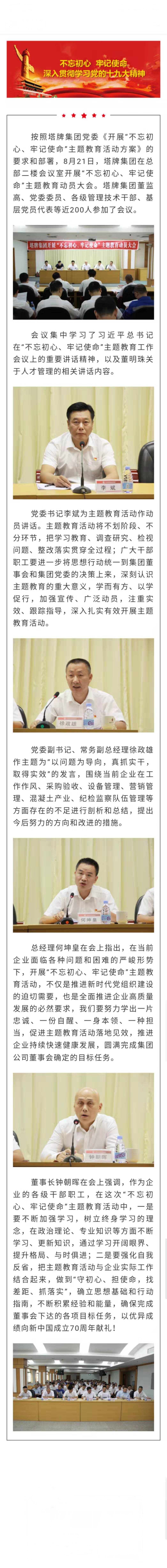 6731顶级游戏(官方)最新IOS/安卓版/手机版APP下载