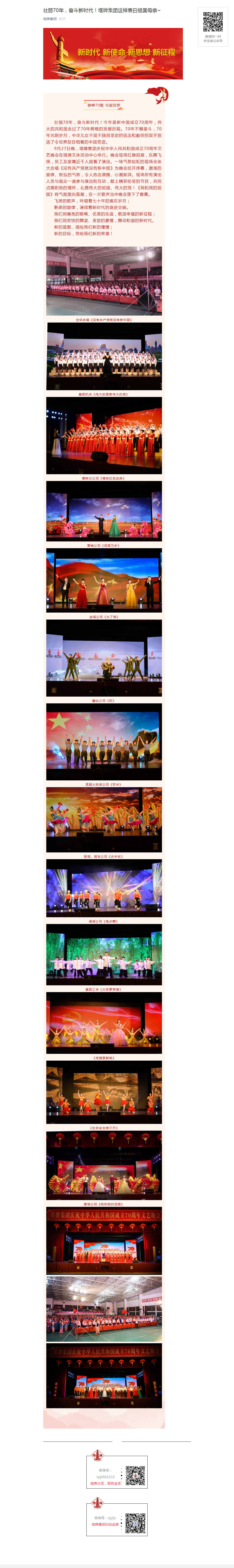 6731顶级游戏(官方)最新IOS/安卓版/手机版APP下载