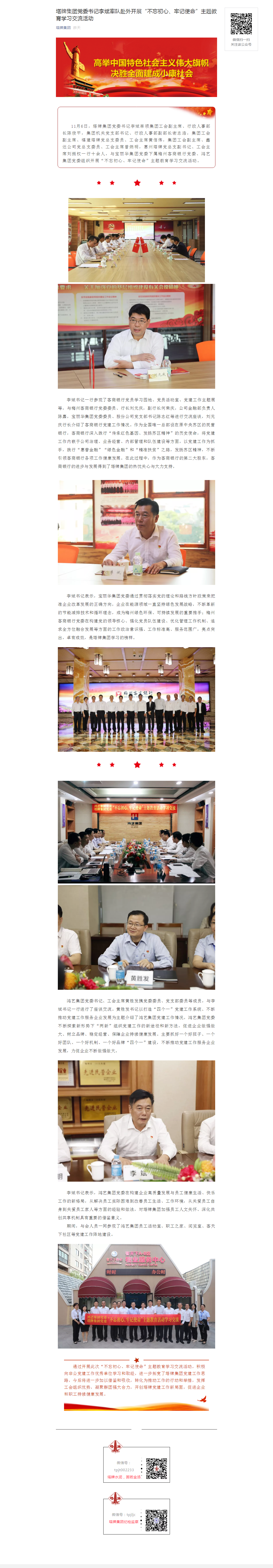 6731顶级游戏(官方)最新IOS/安卓版/手机版APP下载