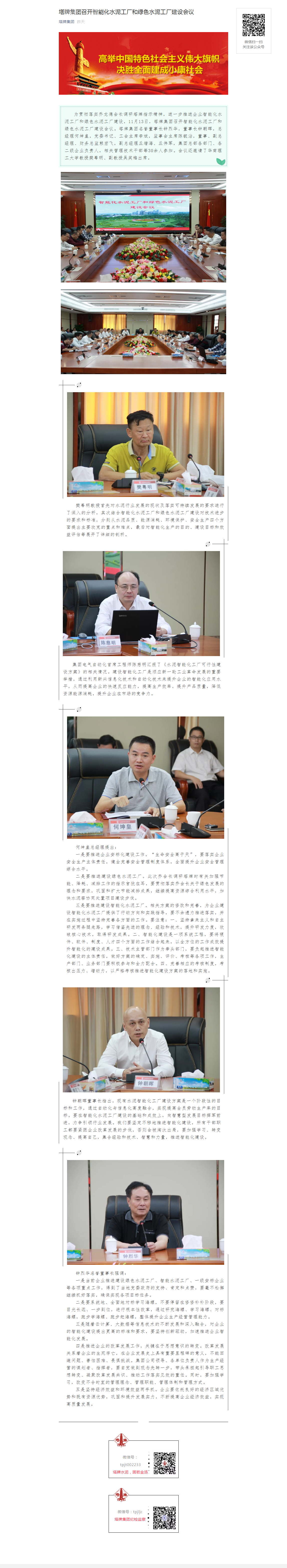 6731顶级游戏(官方)最新IOS/安卓版/手机版APP下载