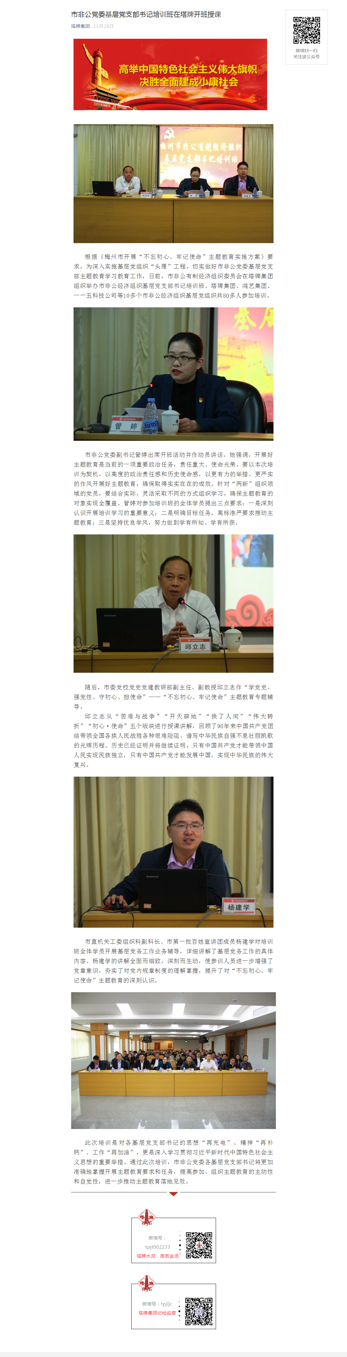 6731顶级游戏(官方)最新IOS/安卓版/手机版APP下载