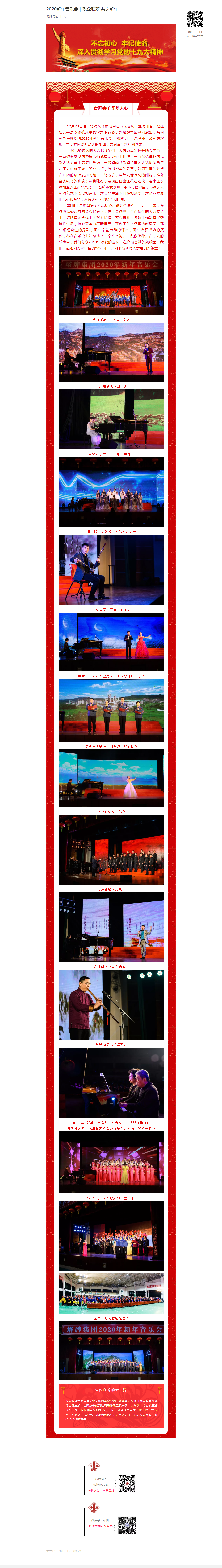 6731顶级游戏(官方)最新IOS/安卓版/手机版APP下载