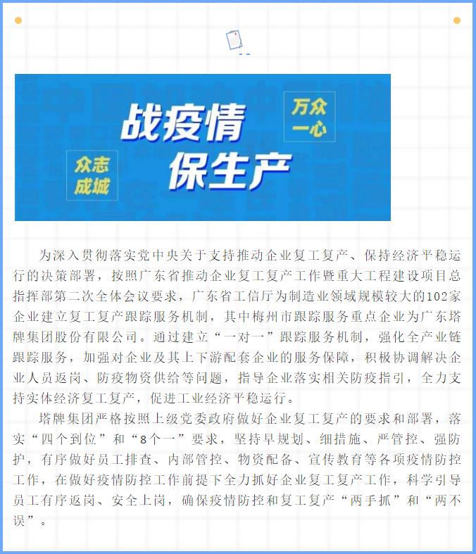 6731顶级游戏(官方)最新IOS/安卓版/手机版APP下载