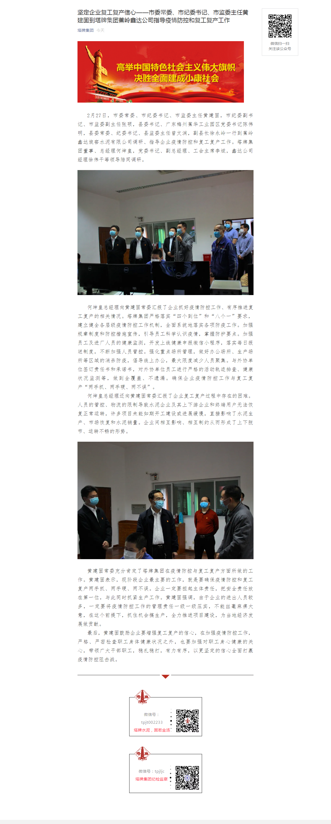 6731顶级游戏(官方)最新IOS/安卓版/手机版APP下载