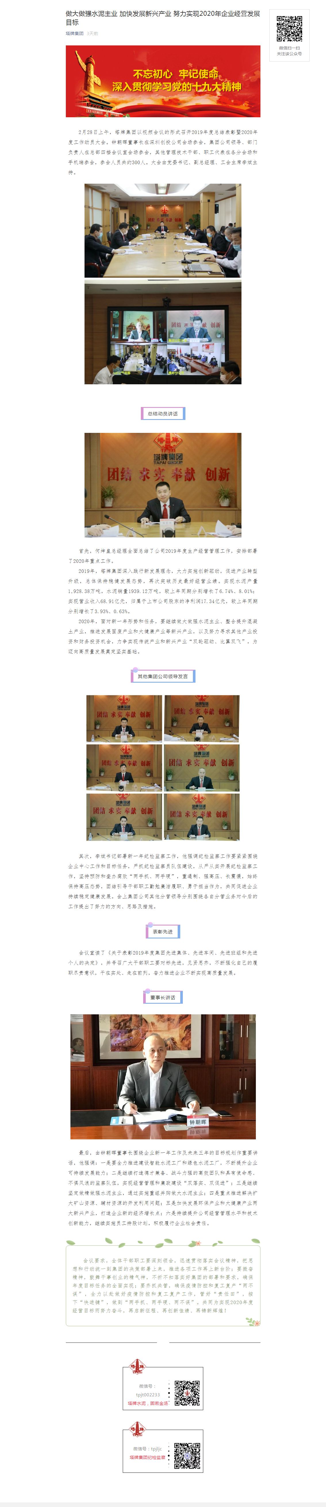 6731顶级游戏(官方)最新IOS/安卓版/手机版APP下载