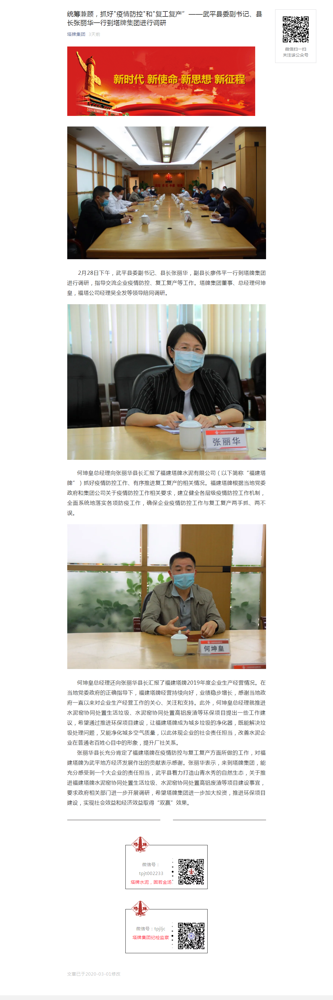 6731顶级游戏(官方)最新IOS/安卓版/手机版APP下载