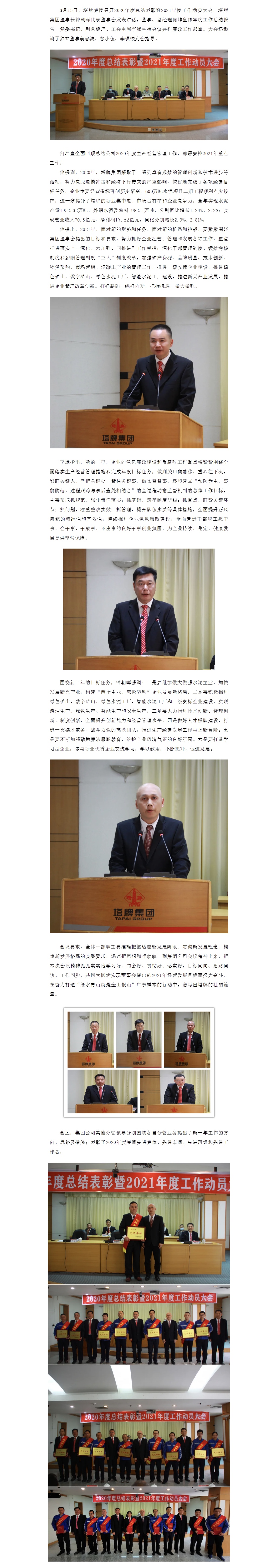 6731顶级游戏(官方)最新IOS/安卓版/手机版APP下载