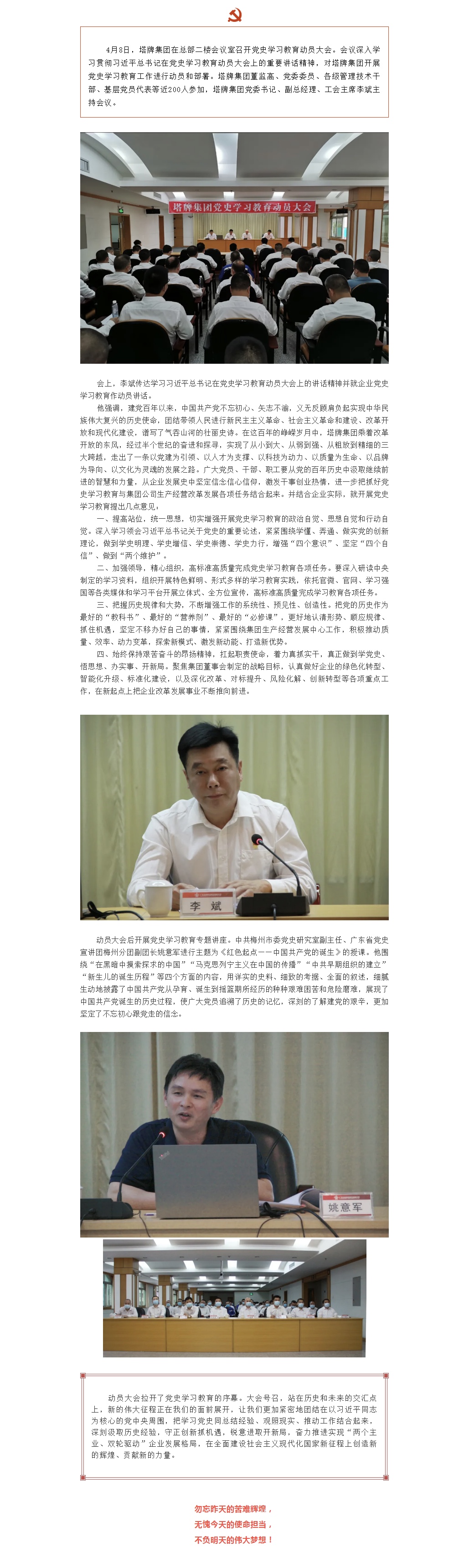 6731顶级游戏(官方)最新IOS/安卓版/手机版APP下载