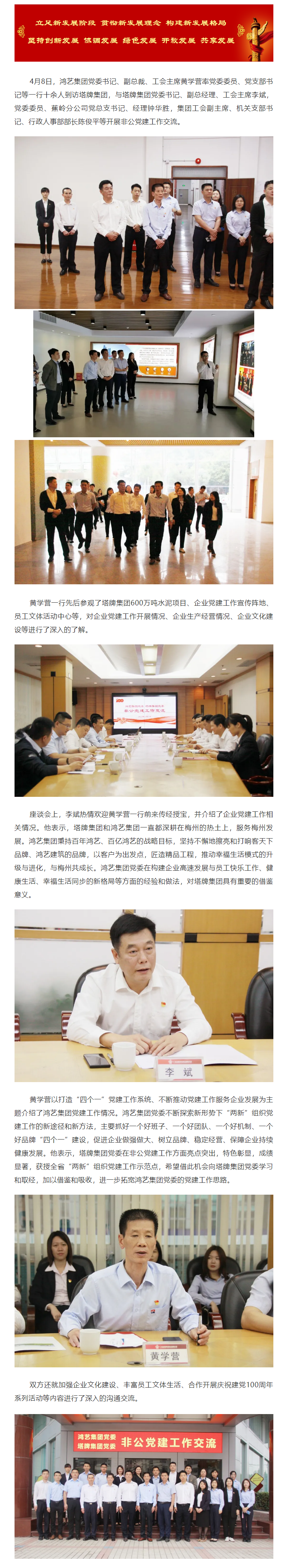 6731顶级游戏(官方)最新IOS/安卓版/手机版APP下载