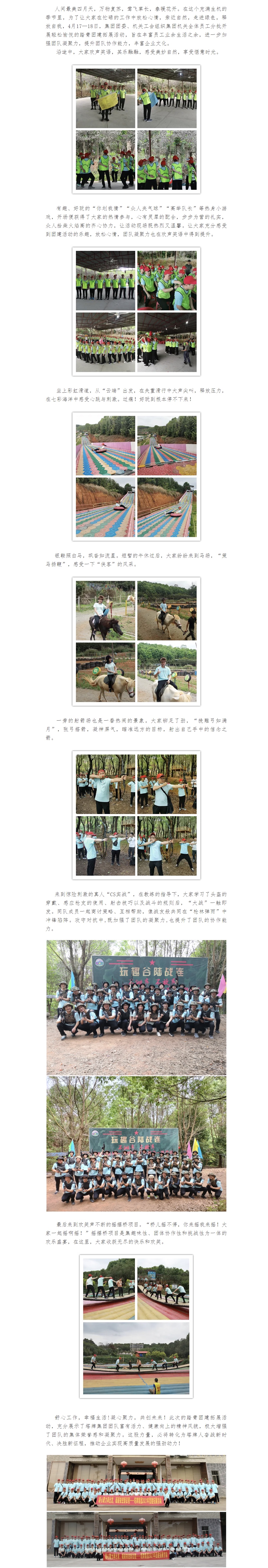 6731顶级游戏(官方)最新IOS/安卓版/手机版APP下载