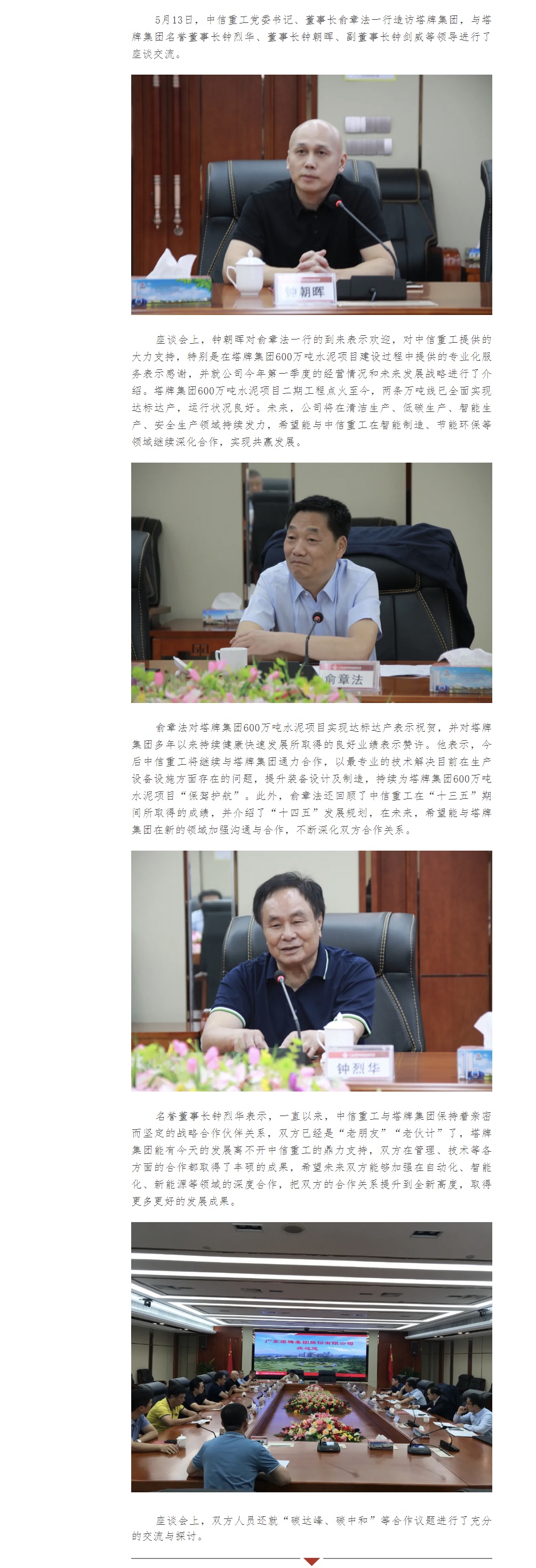 6731顶级游戏(官方)最新IOS/安卓版/手机版APP下载