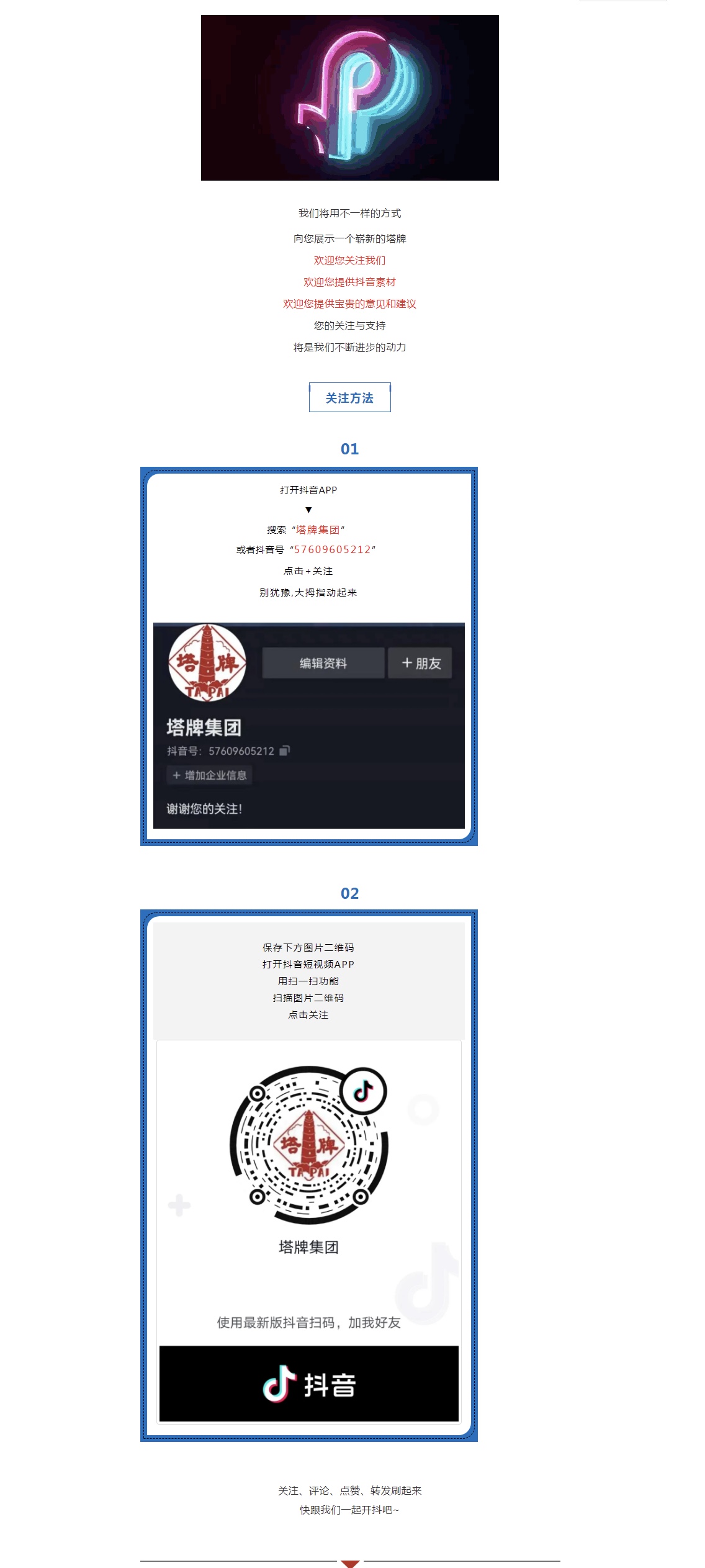 6731顶级游戏(官方)最新IOS/安卓版/手机版APP下载