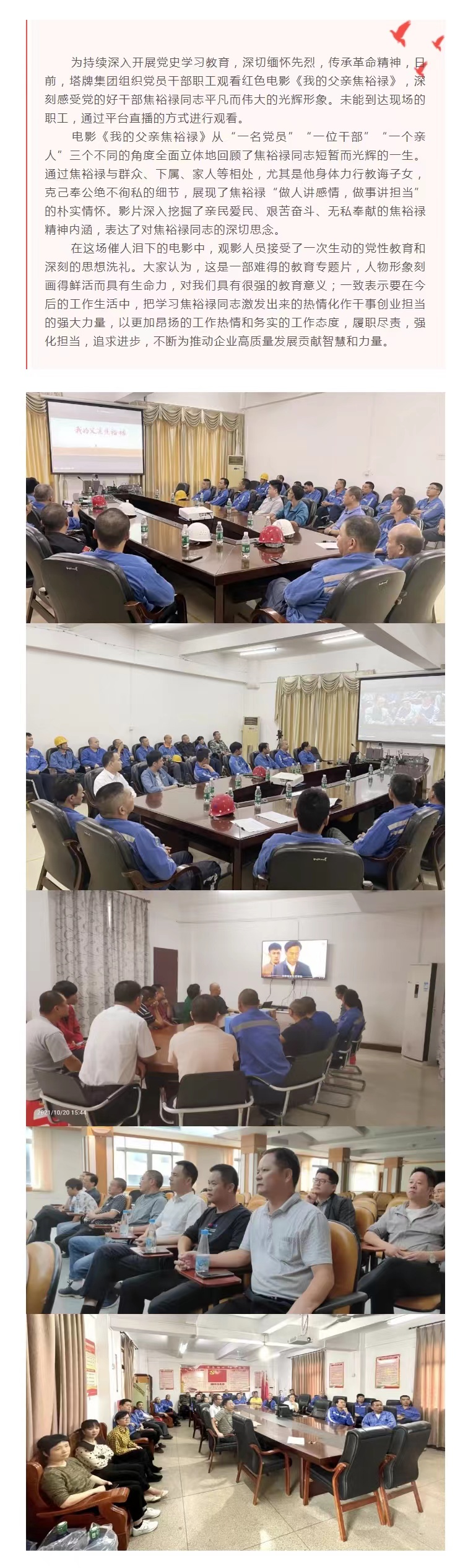 6731顶级游戏(官方)最新IOS/安卓版/手机版APP下载