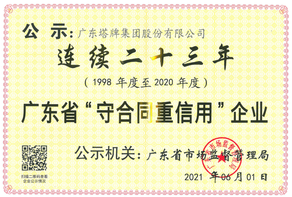 6731顶级游戏(官方)最新IOS/安卓版/手机版APP下载