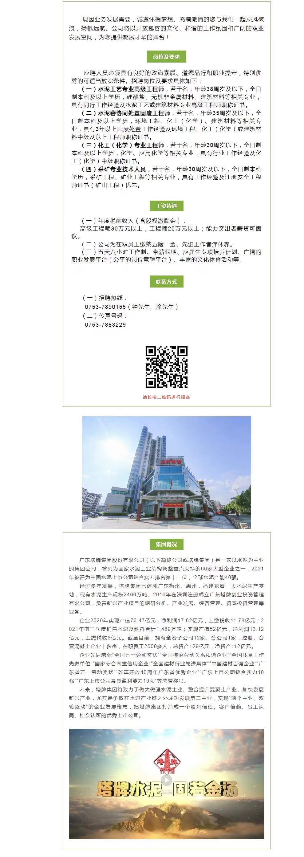 6731顶级游戏(官方)最新IOS/安卓版/手机版APP下载