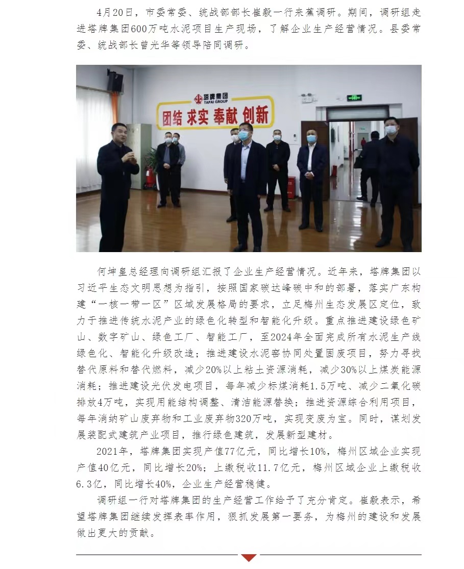 6731顶级游戏(官方)最新IOS/安卓版/手机版APP下载