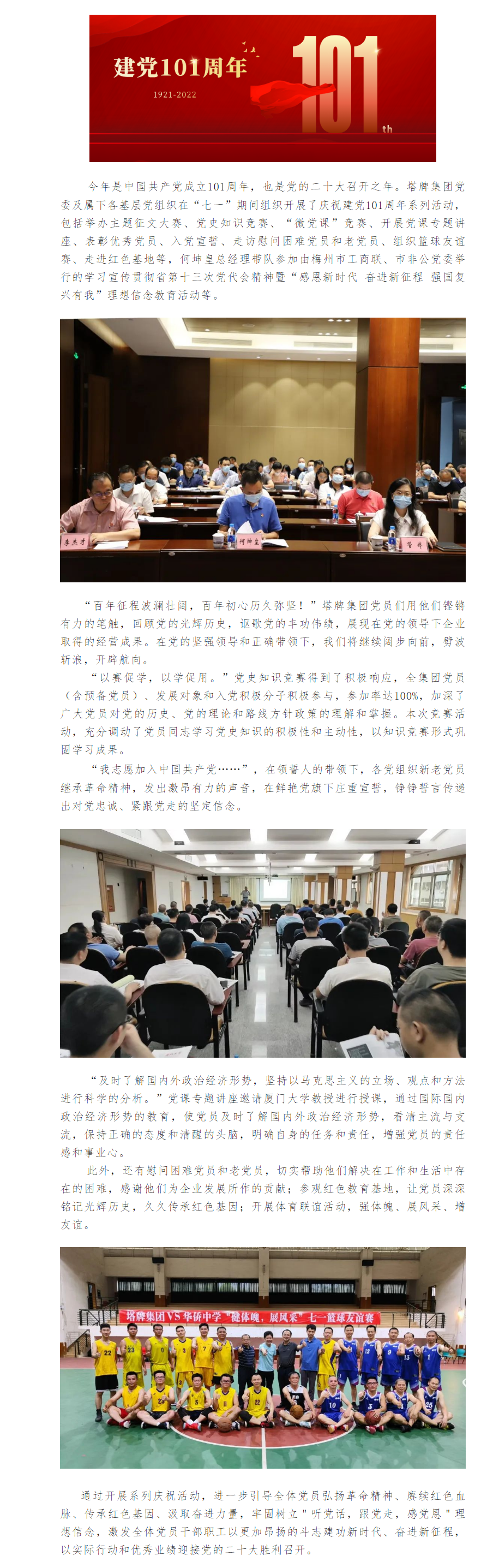 6731顶级游戏(官方)最新IOS/安卓版/手机版APP下载