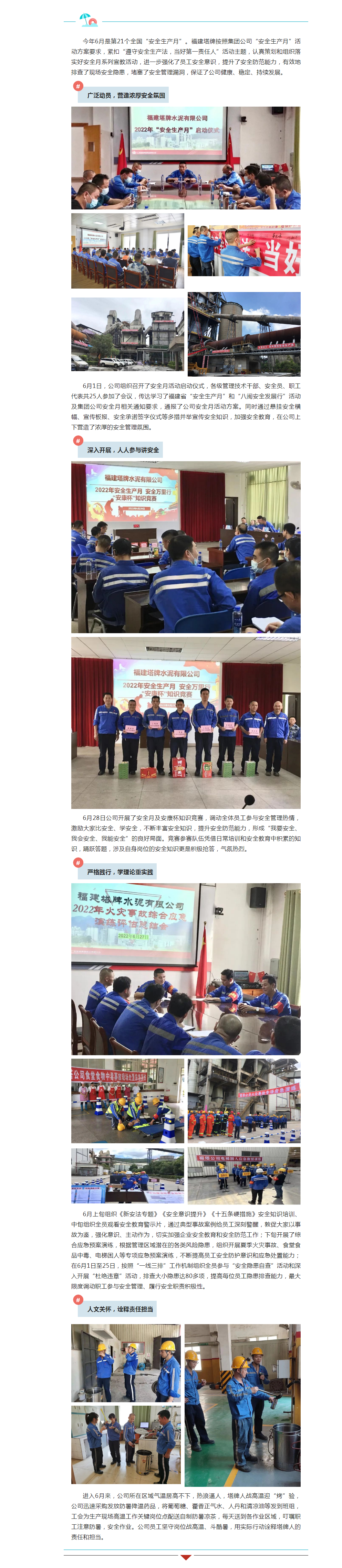 6731顶级游戏(官方)最新IOS/安卓版/手机版APP下载