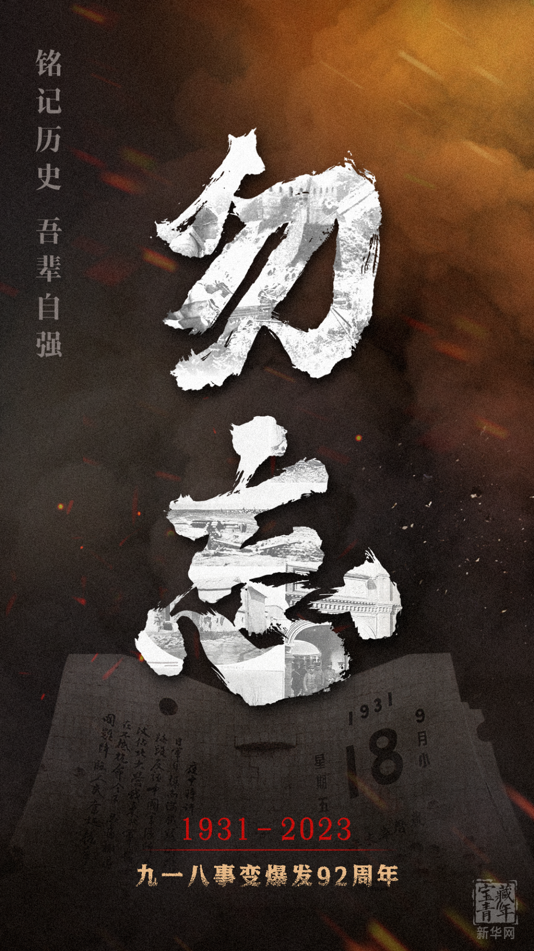 6731顶级游戏(官方)最新IOS/安卓版/手机版APP下载