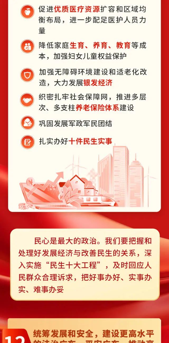 6731顶级游戏(官方)最新IOS/安卓版/手机版APP下载