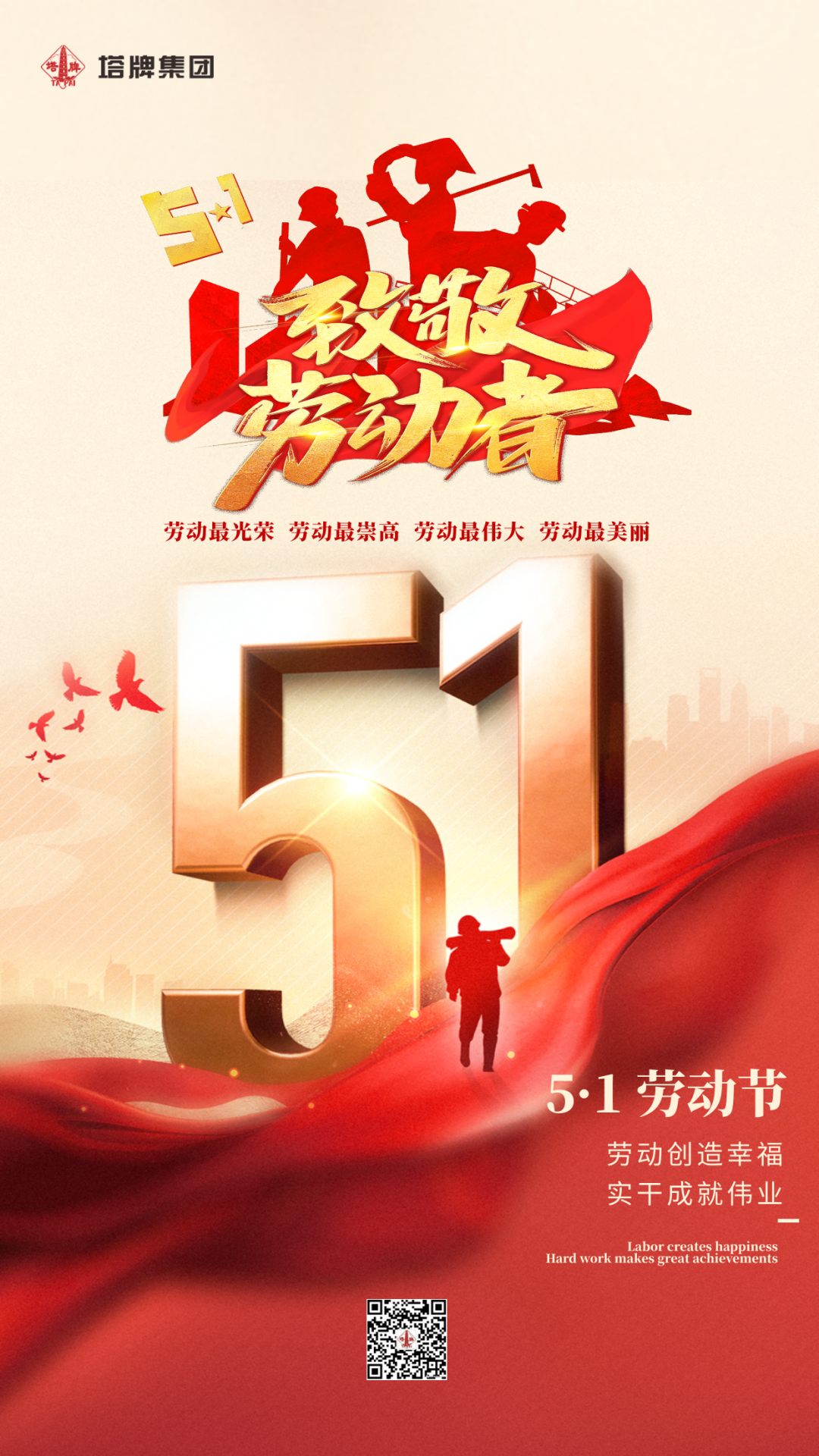 6731顶级游戏(官方)最新IOS/安卓版/手机版APP下载