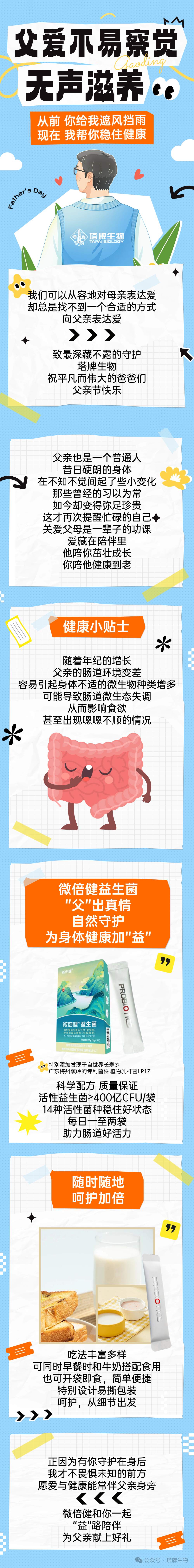 6731顶级游戏(官方)最新IOS/安卓版/手机版APP下载