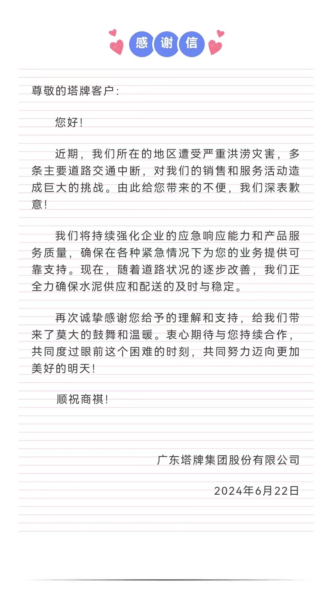 6731顶级游戏(官方)最新IOS/安卓版/手机版APP下载