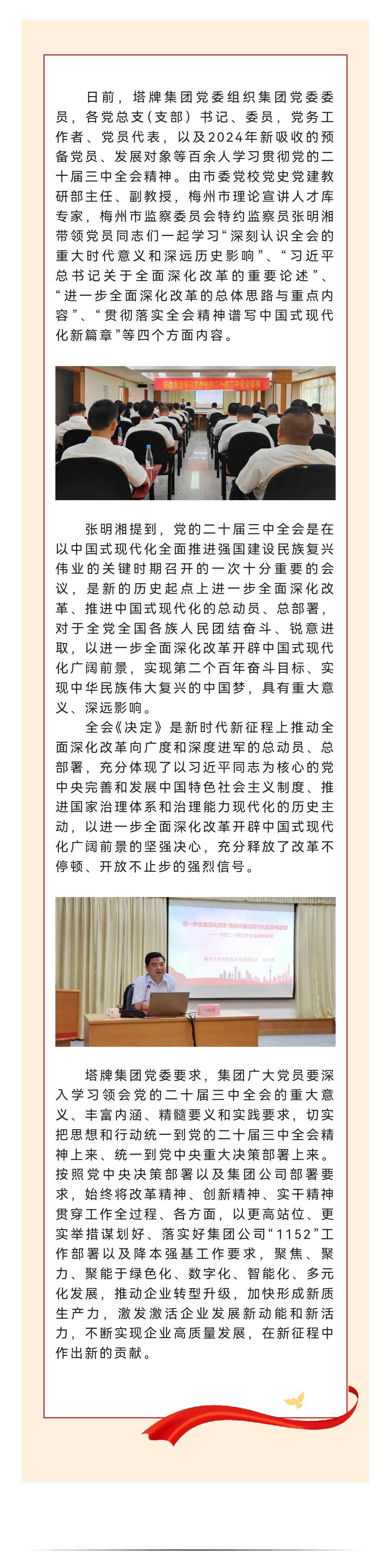 6731顶级游戏(官方)最新IOS/安卓版/手机版APP下载