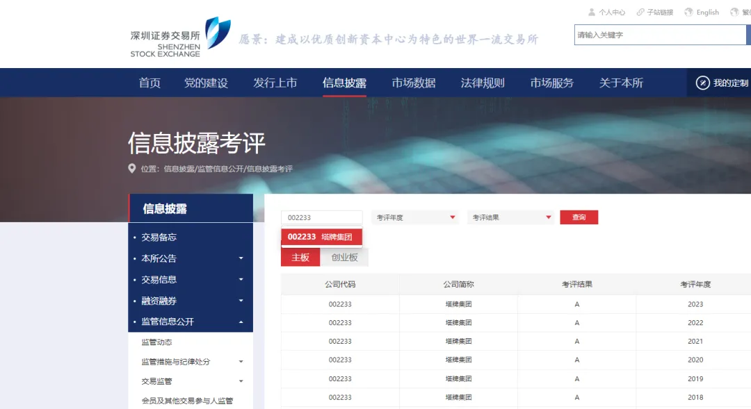 6731顶级游戏(官方)最新IOS/安卓版/手机版APP下载